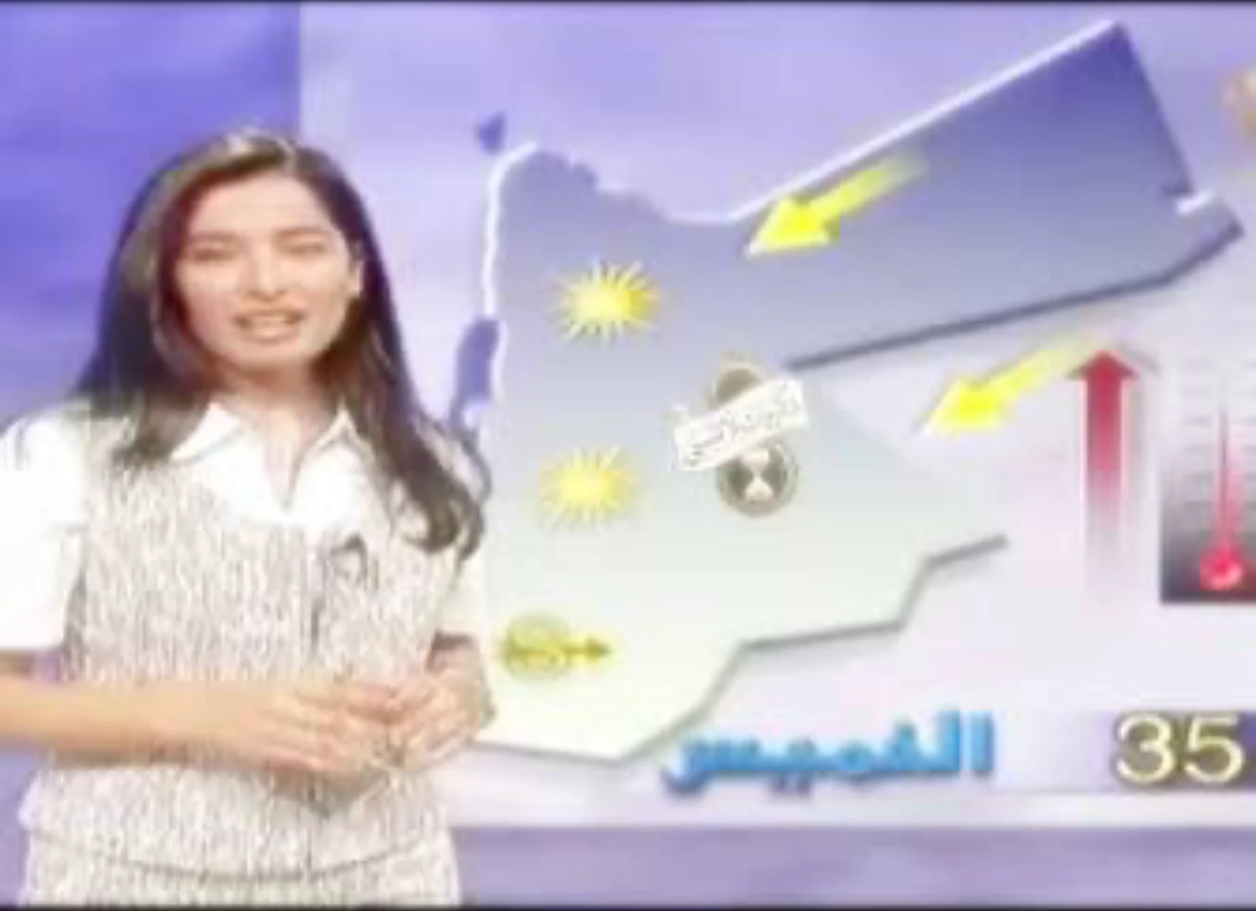 عروب صبح عام 1993 في «يسعد صباحك» على التلفزيون الأردني تقدّم النشرة الجوية: قميص أبيض، وخريطة الأردن بشموسها وأسهمها الصفراء إلى جانبها، ودرجة الحرارة 35 في الزاوية.